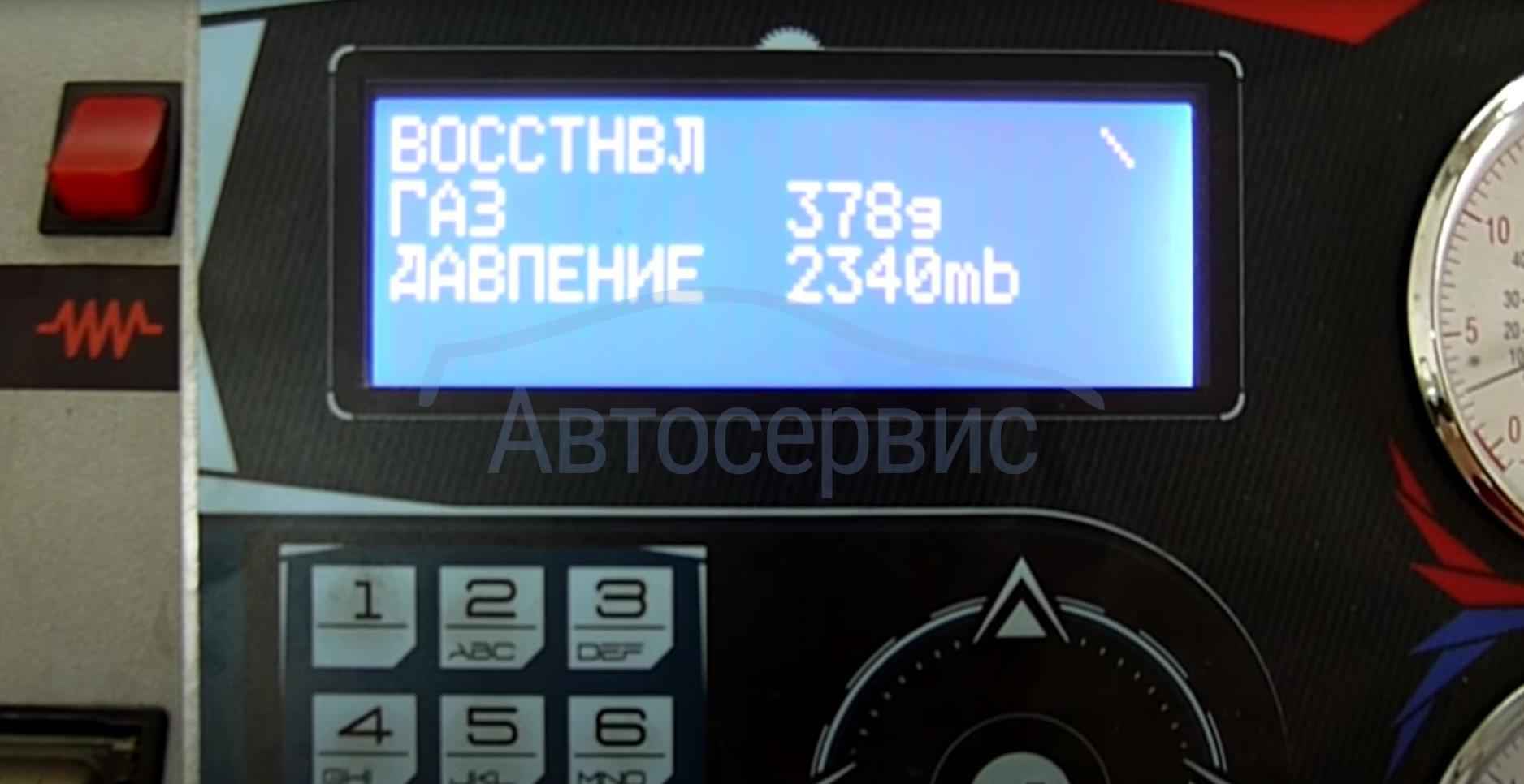 Заправка кондиционера форд фьюжн